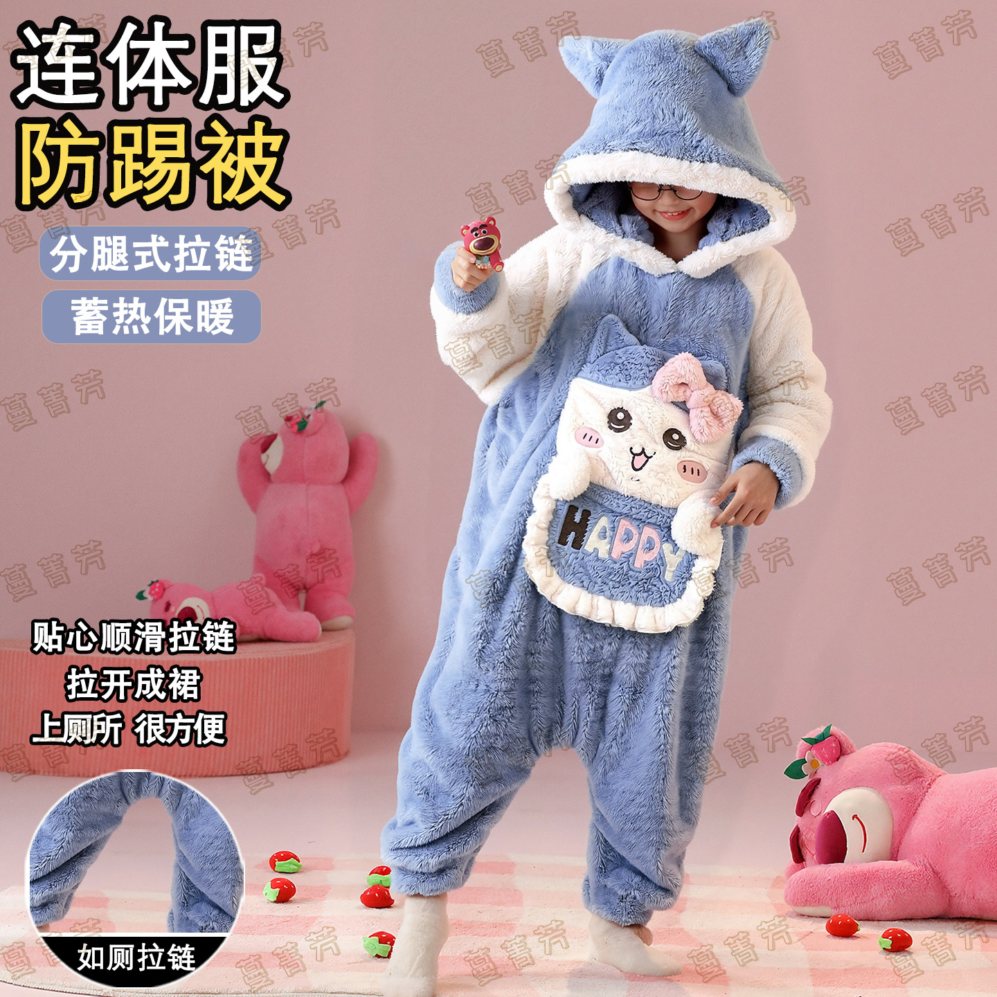 女童小八法兰绒秋冬保暖连体睡衣