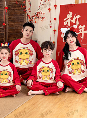 亲子睡衣长袖纯棉春秋季红色一家四口男童女孩奶龙家居服新年套装