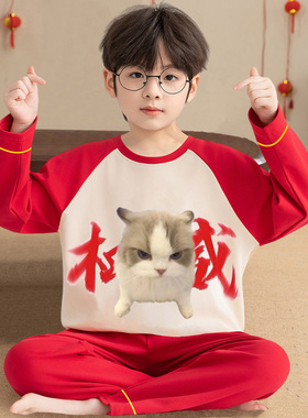 本命年儿童红色睡衣纯棉套装2026新款男孩权威猫meme抽象家居服