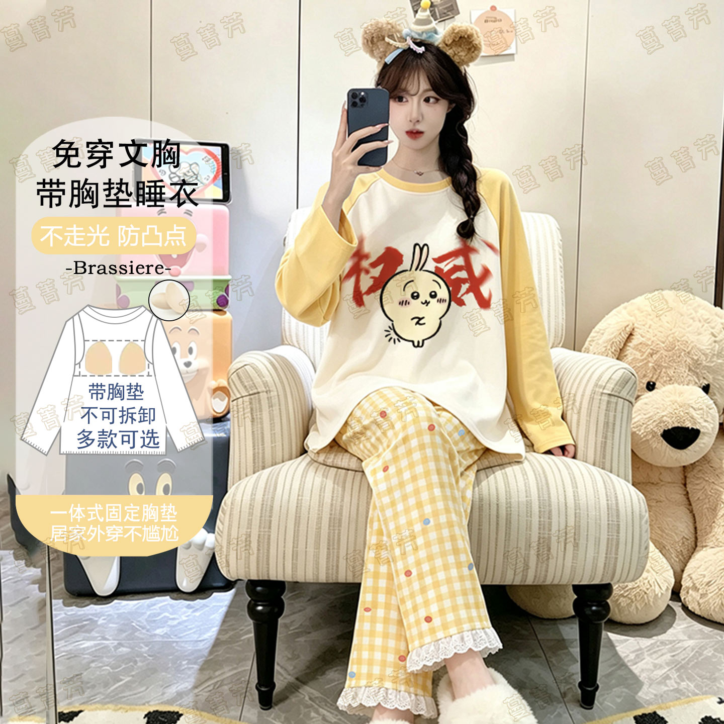 少女春秋纯棉权威长袖带胸垫睡衣