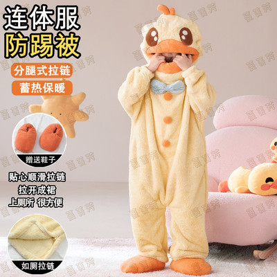 男童珊瑚绒冬季小黄鸭搞怪家居服