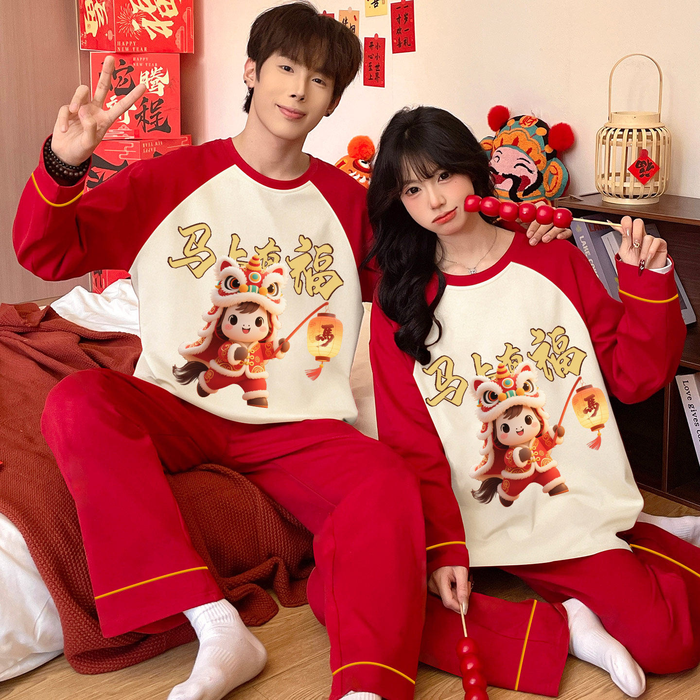 2026马年情侣睡衣春秋季纯棉长袖红色本命年男女青少年套头家居服