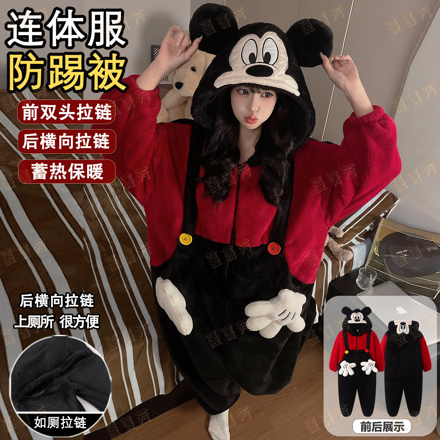 卡通米奇珊瑚绒睡衣女冬季连体衣