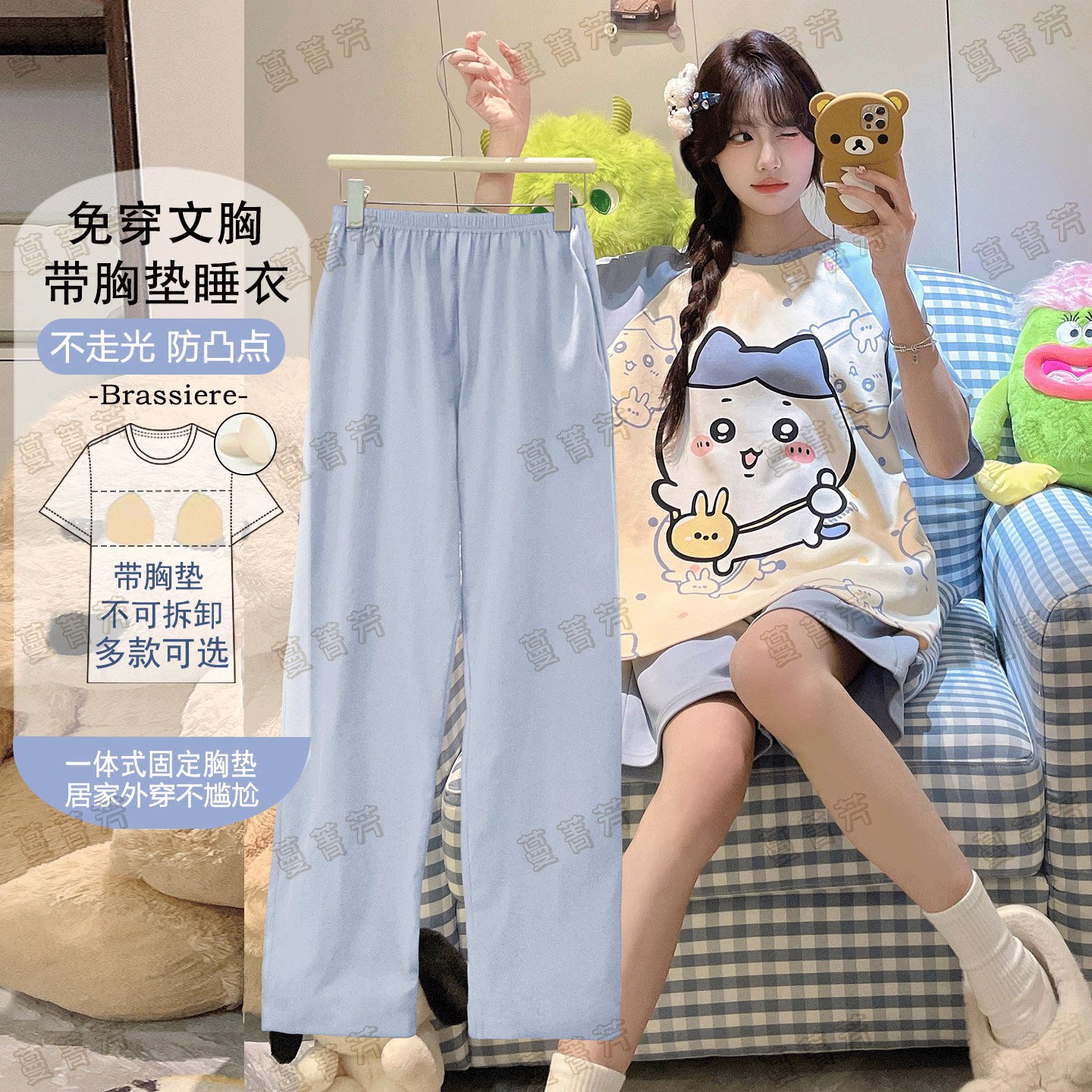 三件套睡衣女带胸垫防凸点家居服