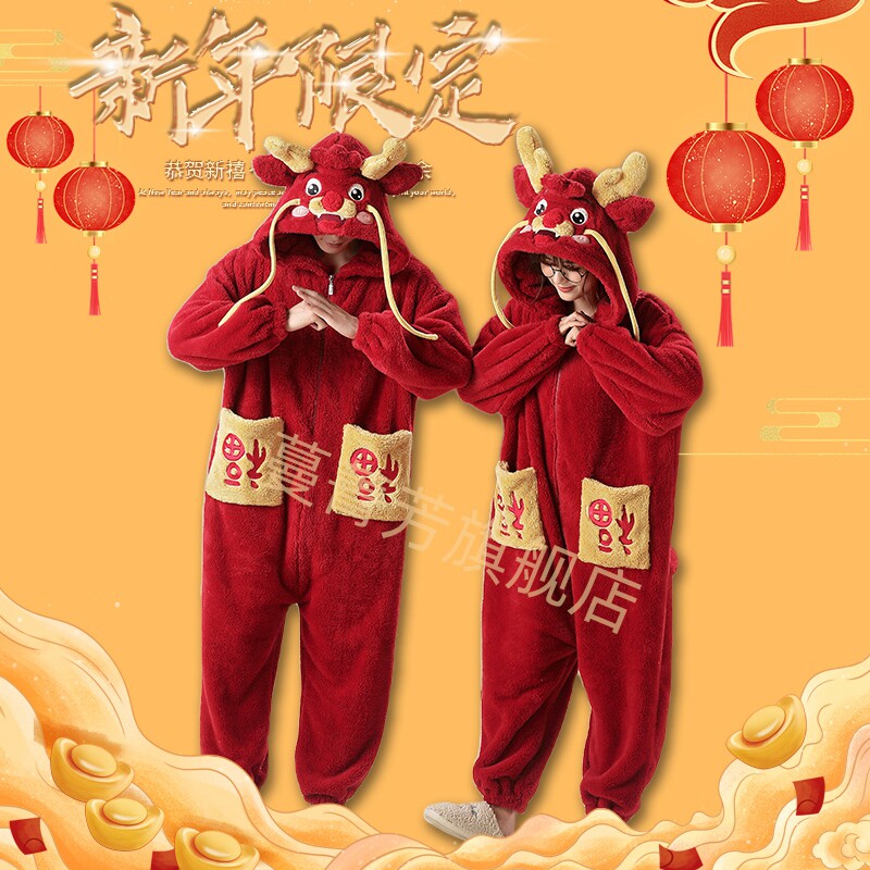 2026新款连体睡衣男女冬季珊瑚绒