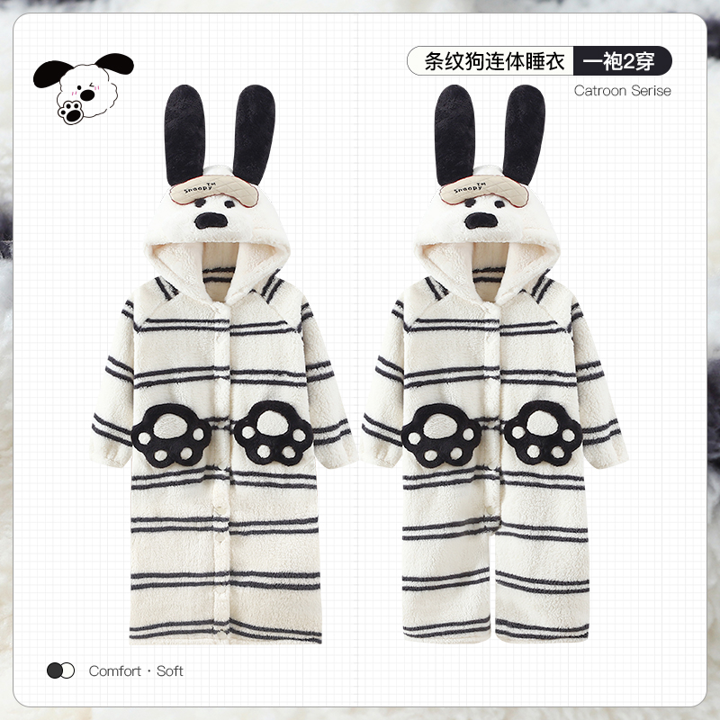 帕恰狗睡衣冬季珊瑚绒家居服连体