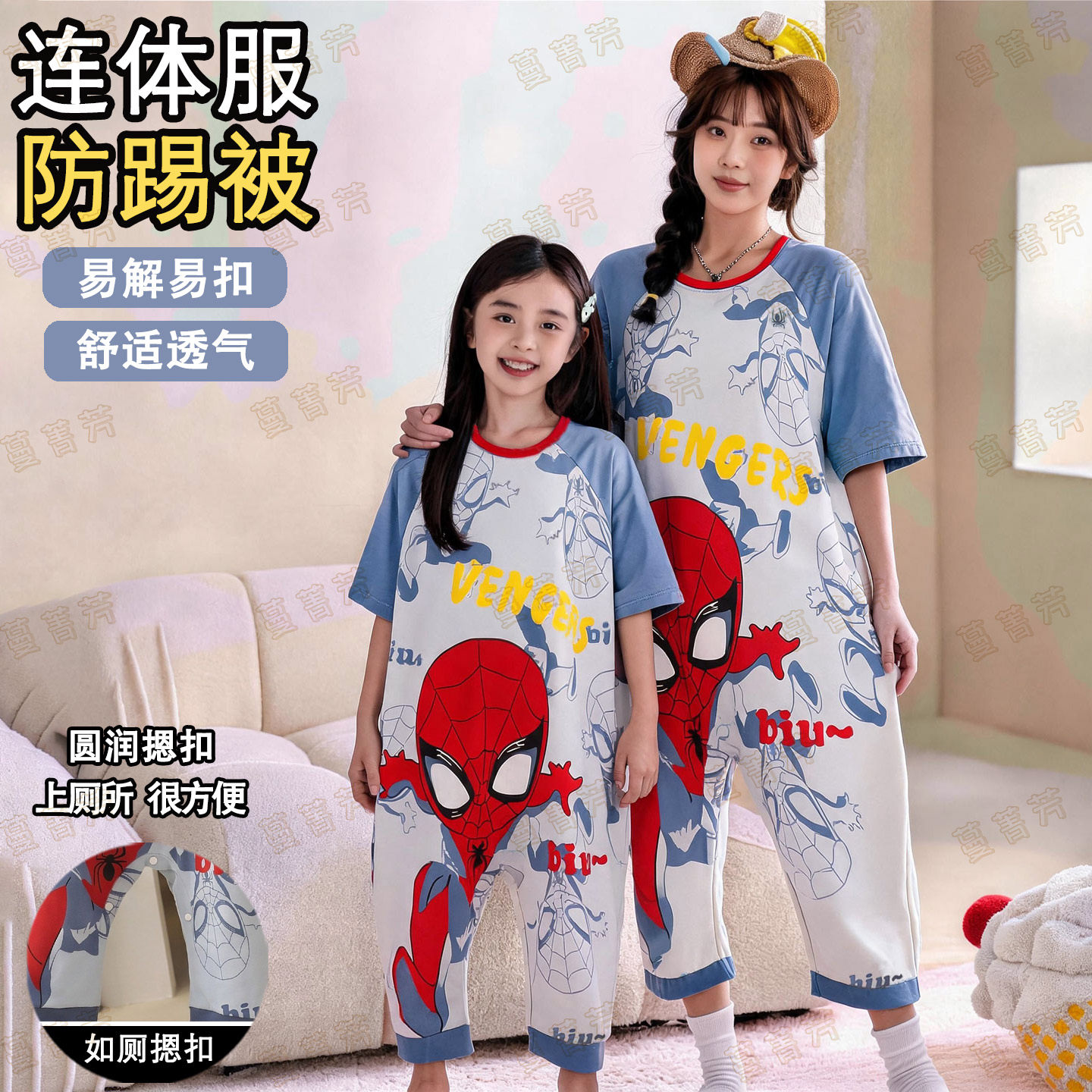 母女夏季纯棉短袖卡通中大童睡衣