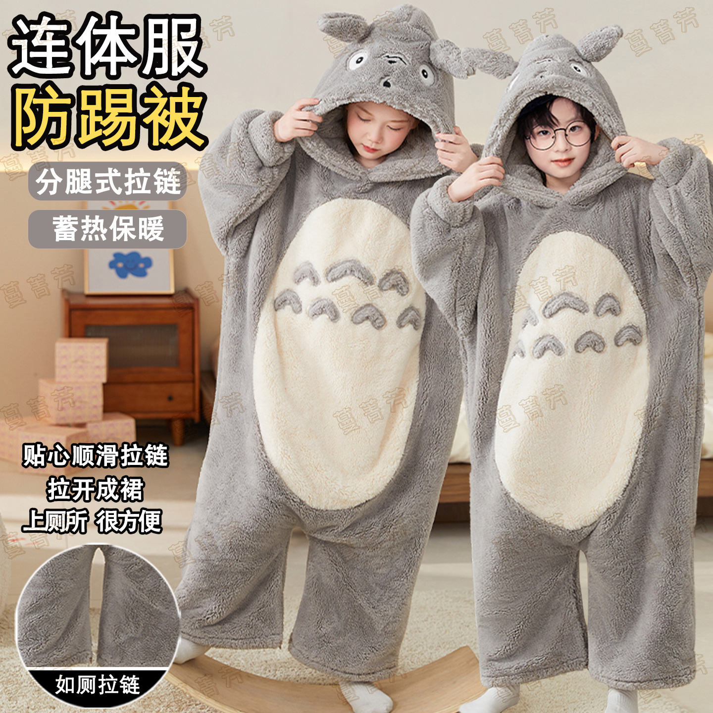 龙猫儿童连体睡衣冬季男女家居服