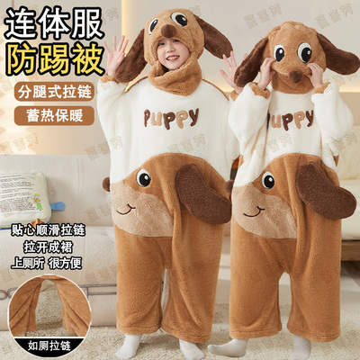 腊肠狗儿童连体睡衣男女童家居服