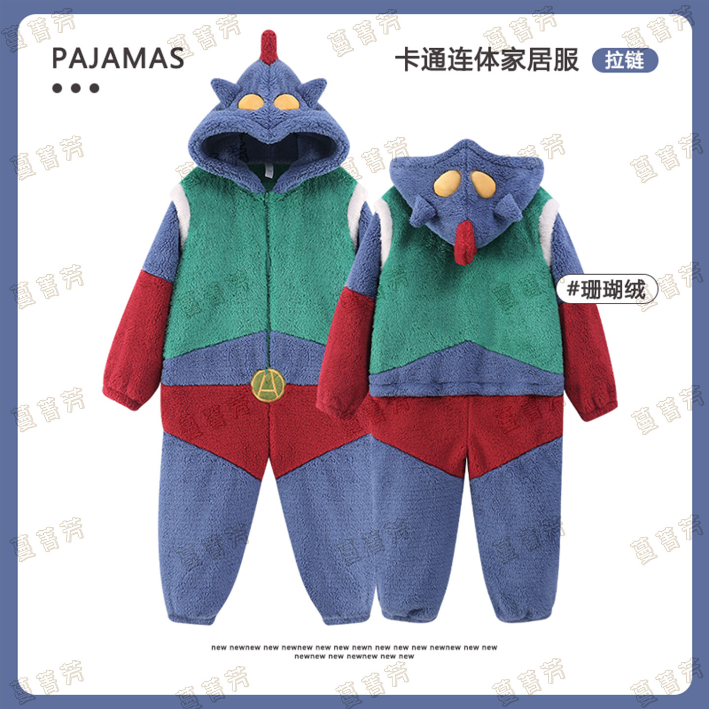 冬季珊瑚绒动感超人男童连体睡衣