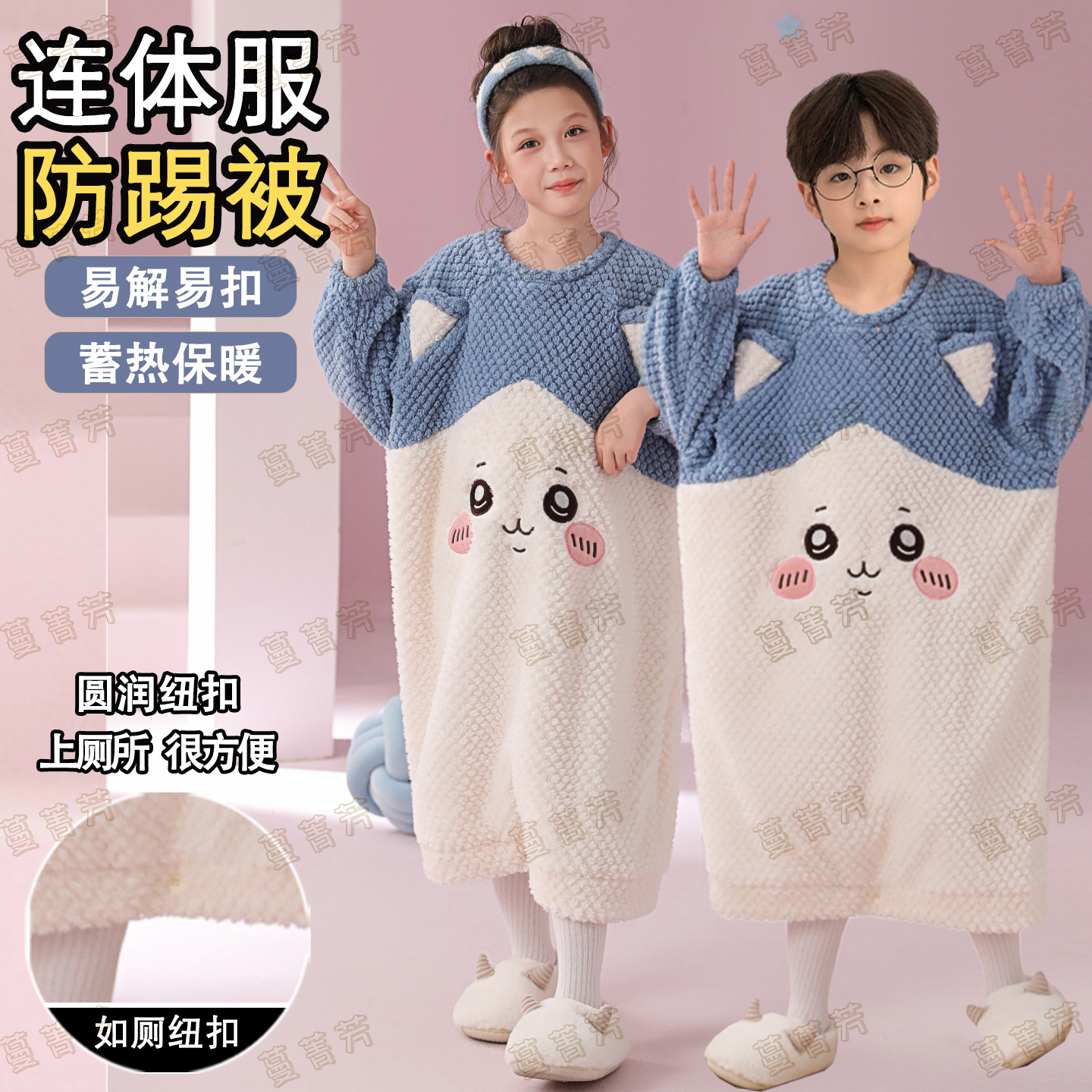 吉伊卡哇睡袋男童女童冬季珊瑚绒
