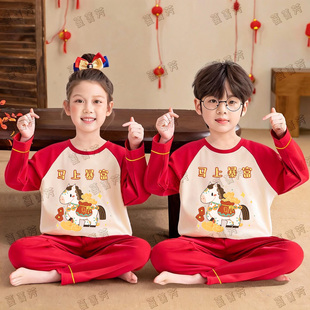 姐弟装男童睡衣女童春秋纯棉长袖红色2026新年儿童马年家居服套装