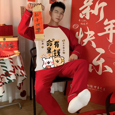 红色男款秋季纯棉长袖小狗家居服