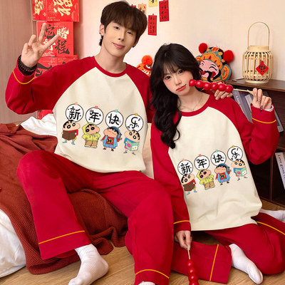 情侣纯棉长袖小新秋季新年家居服