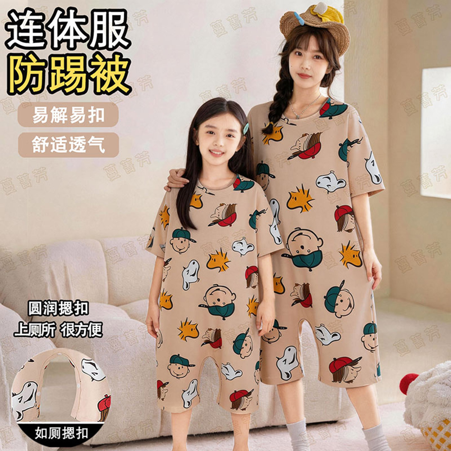 母女装纯棉夏季短袖卡通连体睡衣