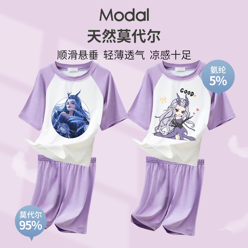 敖闰儿童睡衣女孩莫代尔夏