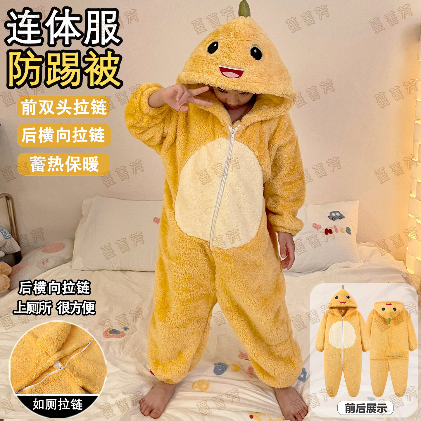 珊瑚绒男童连体冬大童奶龙家居服