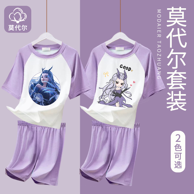 儿童睡衣莫代尔女孩敖闰20