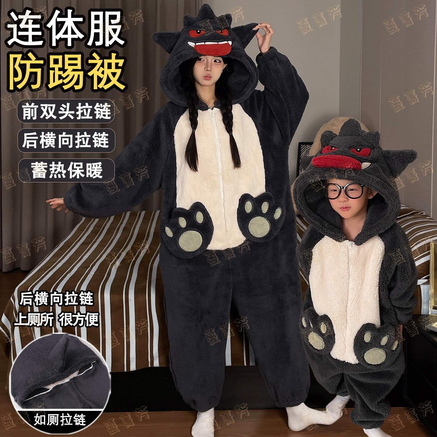亲子睡衣秋冬季珊瑚绒耿鬼家居服