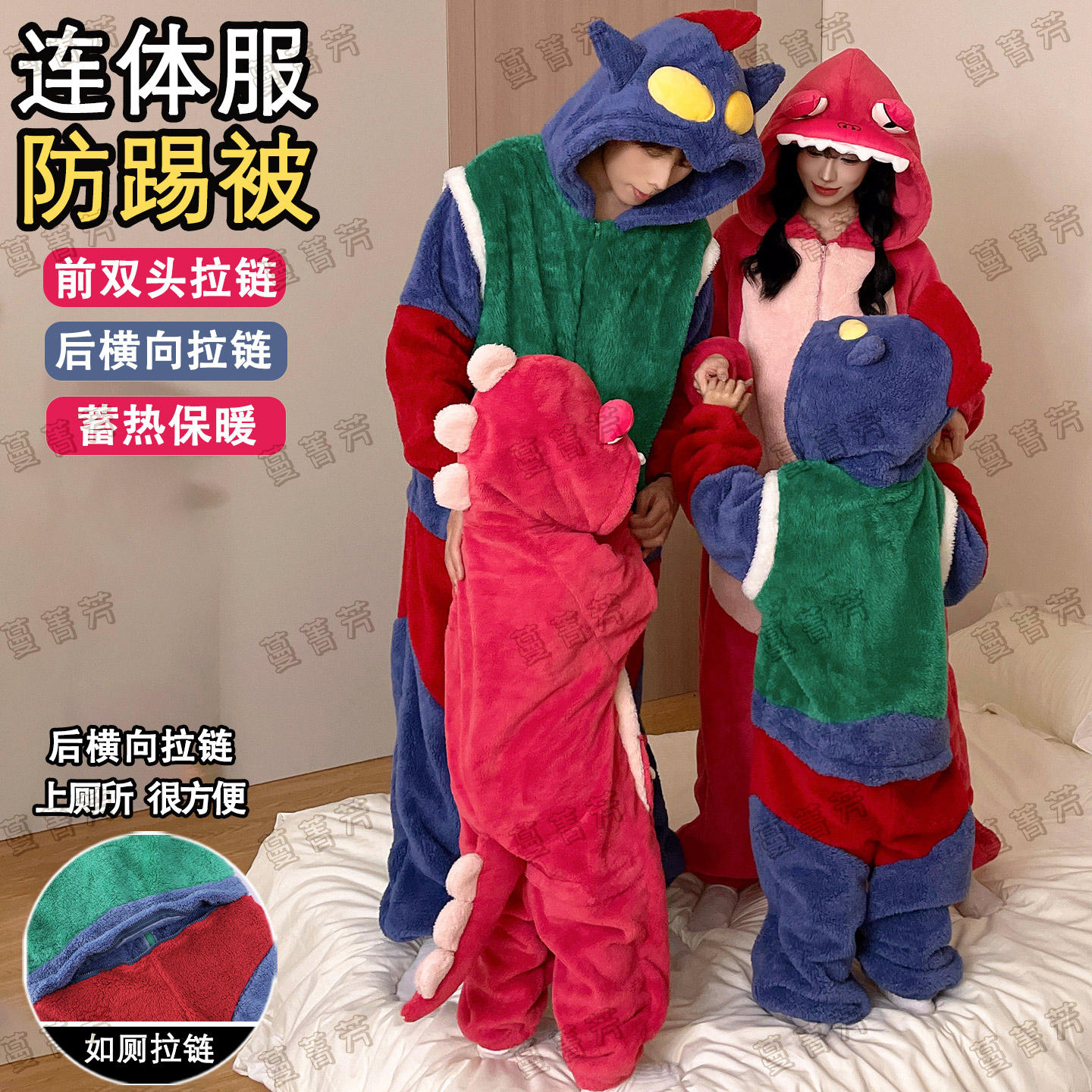 动感超人睡衣连体亲子冬季珊瑚绒