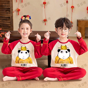 2026新年儿童睡衣纯棉红色本命年大胆表情搞笑男童女童家居服套装