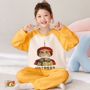 抽象睡衣女童秋冬季空气棉新款中大儿童初中生家居服搞笑皇帝衣服