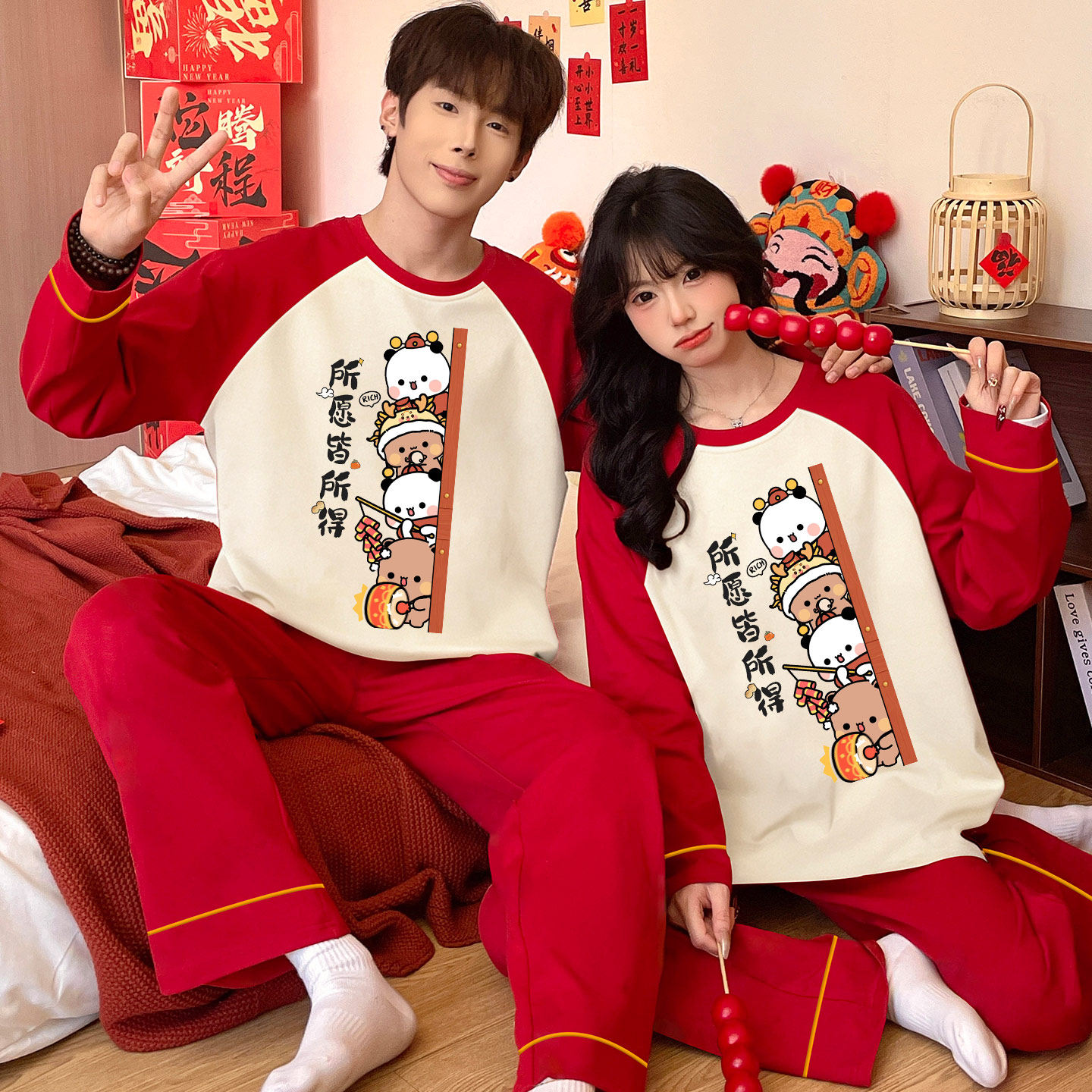 一二布布情侣睡衣春秋季女款男款纯棉长袖红色圆领新年家居服套装,女士内衣/男士内衣/家居服,睡衣/家居服套装,淘宝优惠券,粉丝福利购,淘宝优惠卷