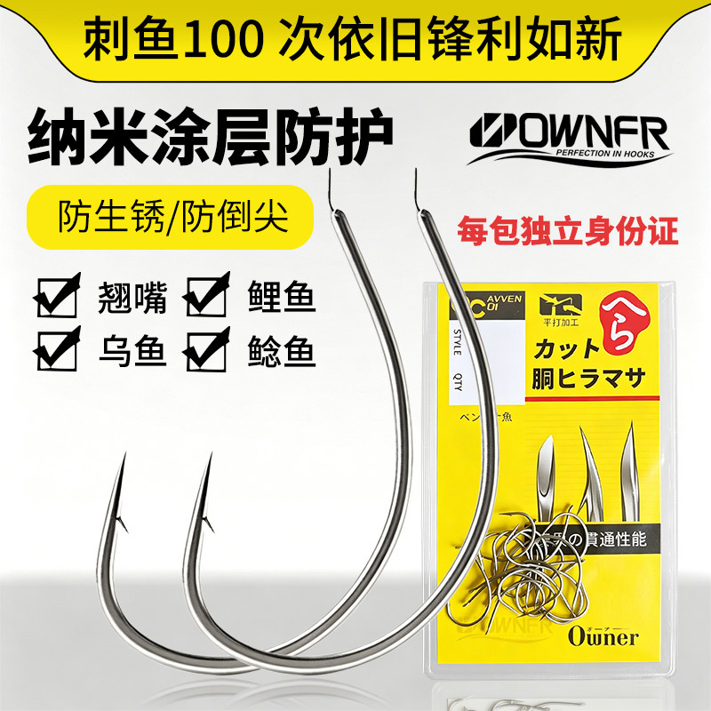 鱼钩品质看钩尖硬就代表鱼钩很硬图片