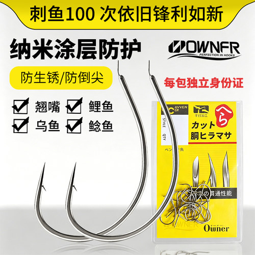 鱼钩品质看钩尖硬就代表鱼钩很硬