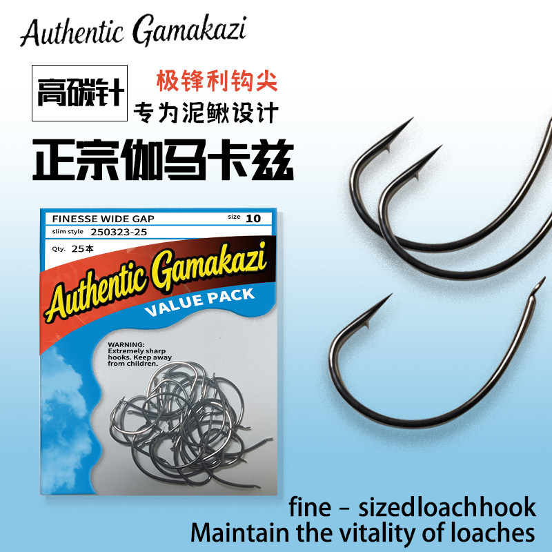 鱼钩品质看钩尖硬就代表鱼钩很硬图片