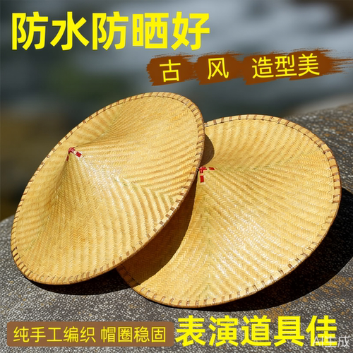 手工贵州竹编斗笠帽子