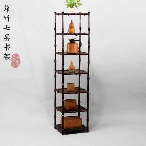 筇竹多层书架置物架落地茶架