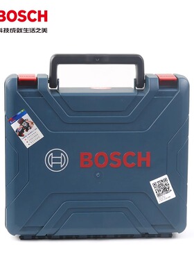博世工具箱手电钻冲击钻收纳盒手提箱塑盒GSR/GSB120 GSR/GSB180