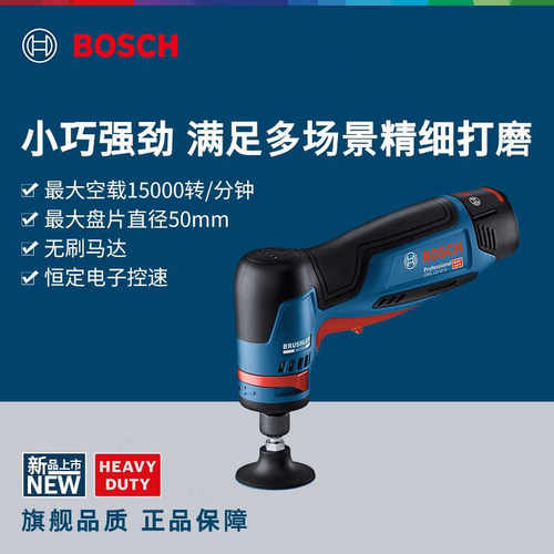 博世飞磨侠无刷锂电直角磨光机