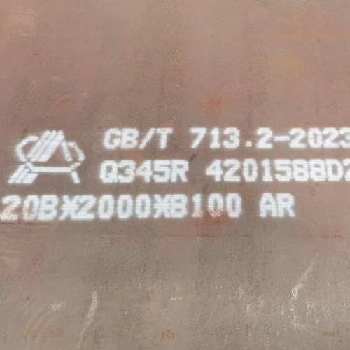 低合金高强钢Q345R容器板Q420R压力板12Cr2MoVR合金耐低温激光切