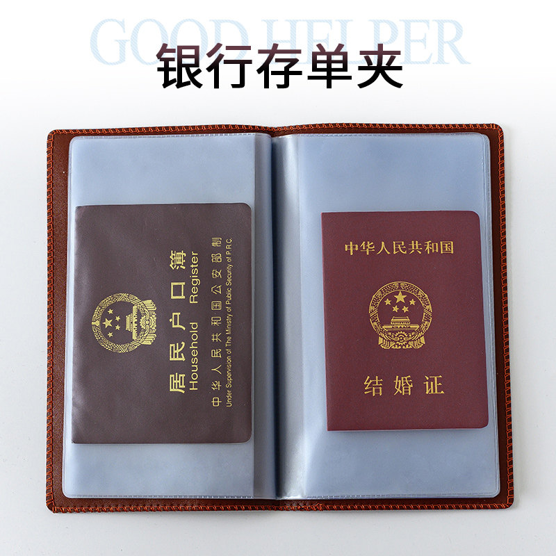 票据夹银行定期活死期存款单存折本演唱会门票收集册收纳11*21cm