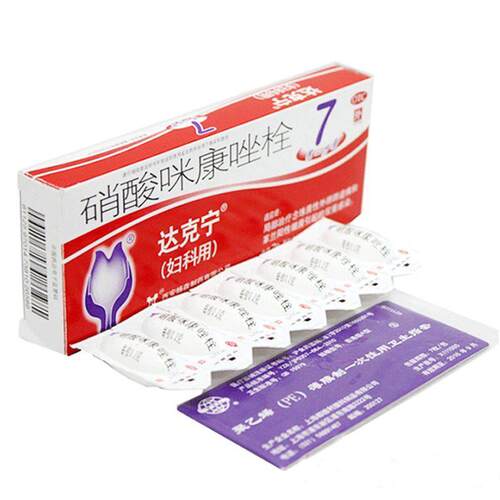 【达克宁】硝酸咪康唑栓200mg*7枚/盒