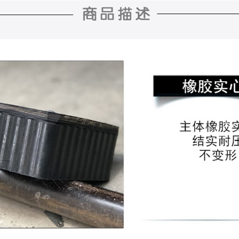 速发汽车举升机剪式升降机小剪大剪胶垫胶墩实心橡胶脚垫汽修胶垫