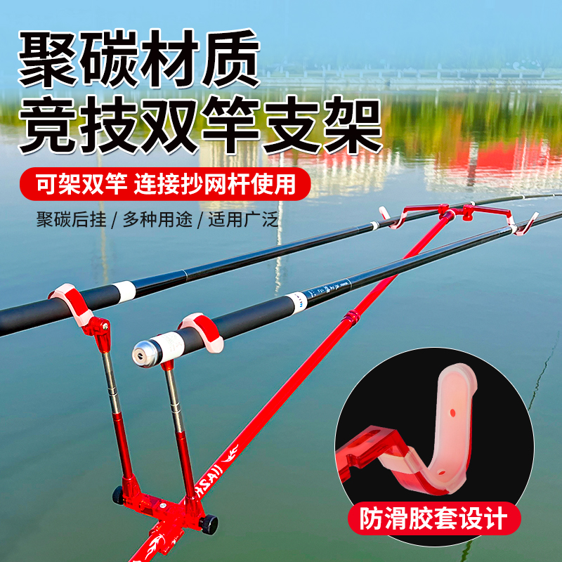速发双夜台支架双头双竿配架头支件双后挂羊角头炮光钓鱼架杆支架