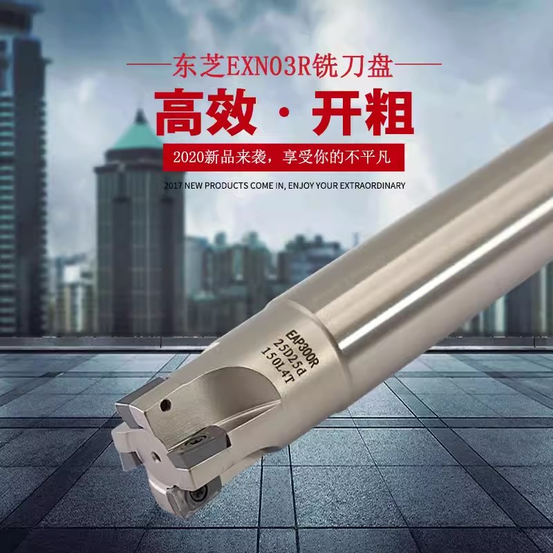 速发115密齿25MM 26MM 0MM 5MM铣刀杆BAP00R高精抗震多刃CC刀杆