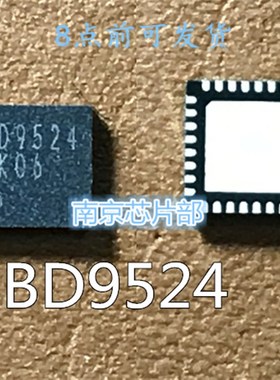 速发BD5248UV-E22BD524  BD52MMUV BD5 8  可直拍