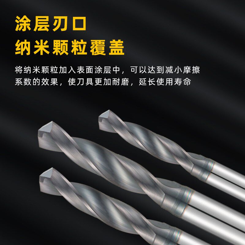 速发超硬钨钢直柄合金钻头7.41 7.42 7.4 7.44 7.46 7.47 7.48 7.