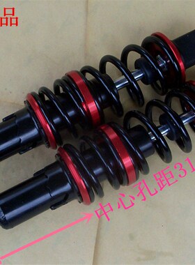 速发G125刀仔太子H太125-8珠江小J子金太子美式2子GZ1太5后减震后