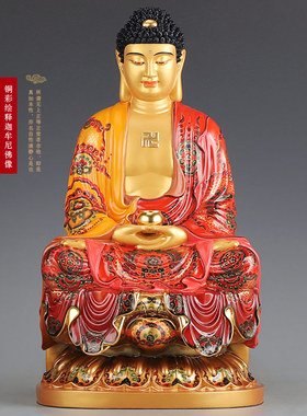 速发晶彩释师牟尼佛像纯铜阿弥陀佛三宝佛药佛迦像如来佛祖摆件