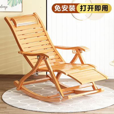 速发躺椅折叠午休可坐可躺靠人懒人椅家用休闲结实椅用大耐摇摇椅