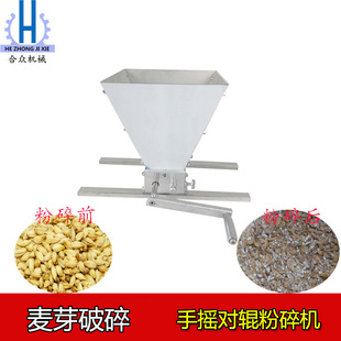 速发自手家备设酿啤酒麦芽研磨机酿摇对辊粉碎机电钻小型原料磨碎