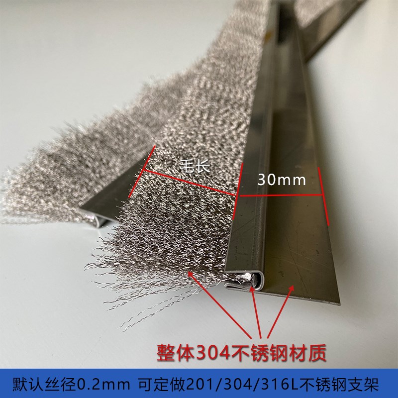 速发h型镀铜04不锈钢丝条刷抛光除锈耐磨刷子软硬毛刷