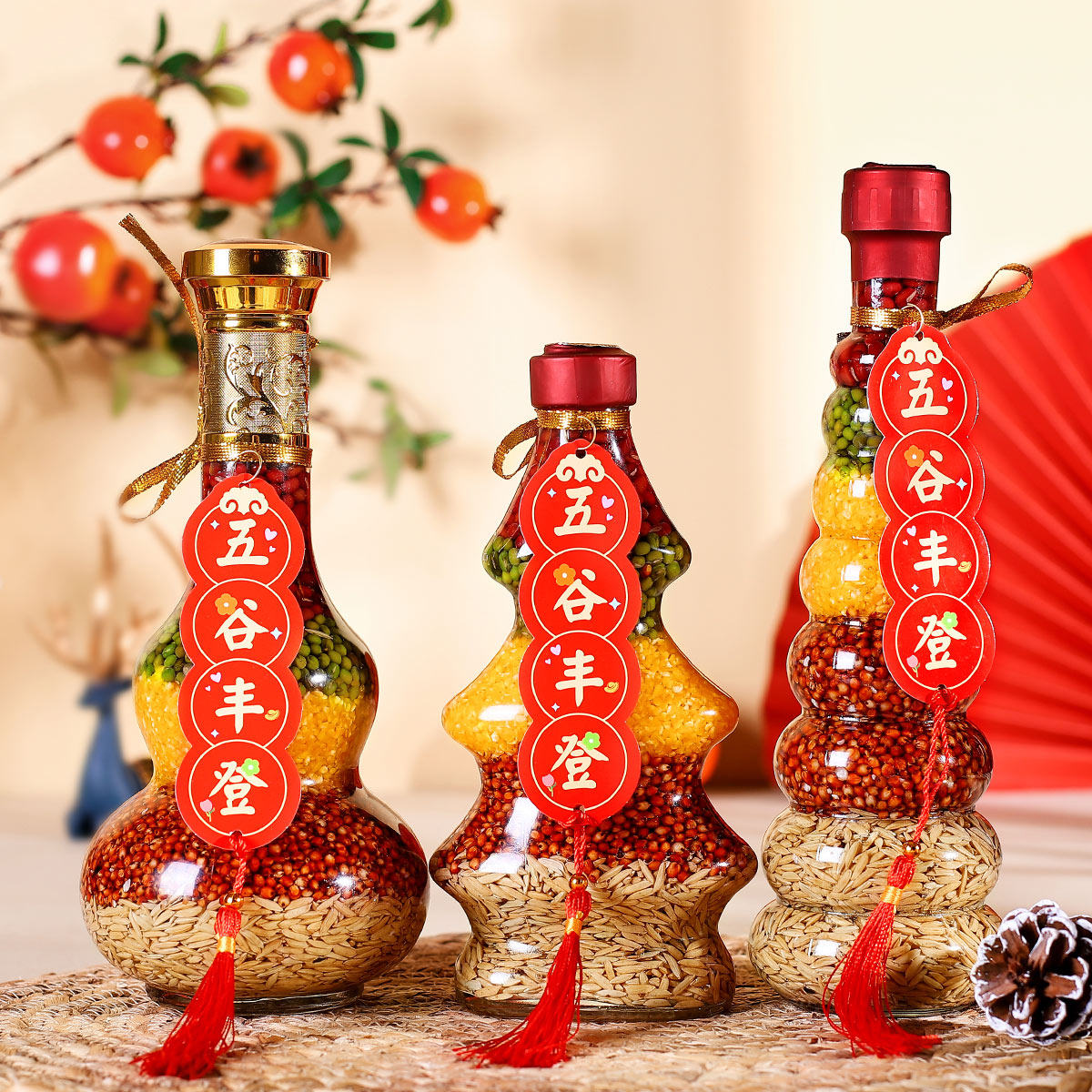 速发乔迁之喜五谷客创装饰新居丰厅布置搬家入宅仪式用品登意桌面