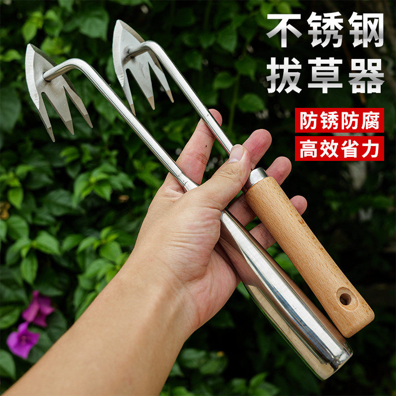 速发拔草除草根器连神多隙锄草工具不锈钢长柄缝功能草钩挖野菜铲