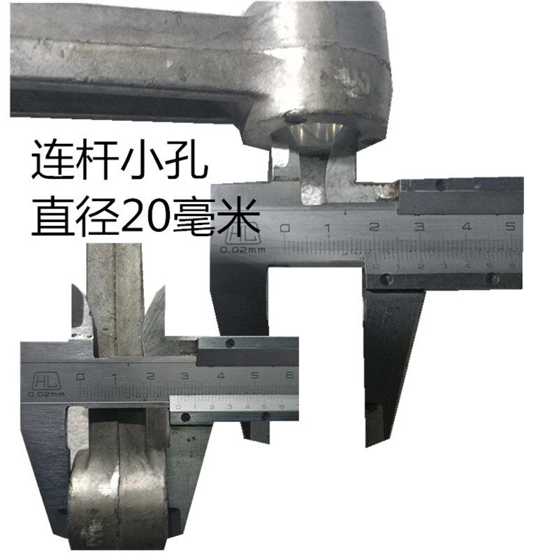 速发速发聚才0./8空压机连杆配件巨霸7.5千瓦木工气泵配件铝连杆4